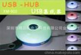 深圳礼品工厂的匠心之作 张贴片2.0 USB HUB 4口集线器，小礼物大科技